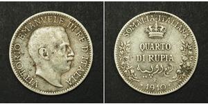 1/4 Rupee 意大利王國 (1861-1946) 銀 维托里奥·埃马努埃莱三世 (1869 - 1947)