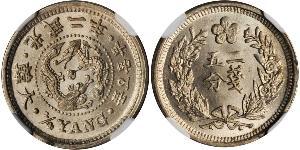 1/4 Yang Empire coréen (1897 - 1910) Argent 