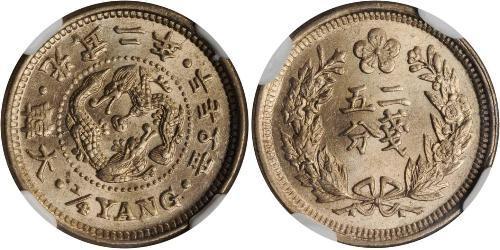 1/4 Yang Imperio de Corea (1897 - 1910) Plata 