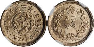 1/4 Yang Korean Empire (1897 - 1910) Silver 