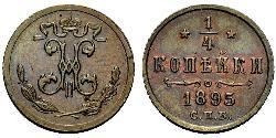 1/4 Копійка Російська імперія (1720-1917) Мідь Микола II (1868-1918)