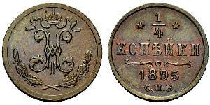 1/4 Копійка Російська імперія (1720-1917) Мідь Микола II (1868-1918)