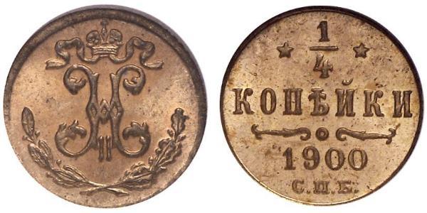 1/4 Копійка Російська імперія (1720-1917) Мідь Микола II (1868-1918)