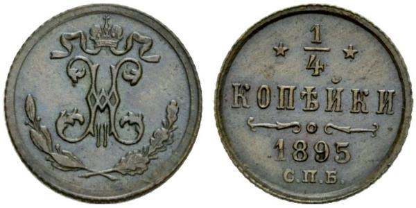 1/4 Копійка Російська імперія (1720-1917) Мідь Микола II (1868-1918)