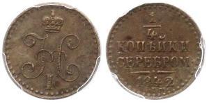 1/4 Копійка Російська імперія (1720-1917) Срібло Микола I (1796-1855)