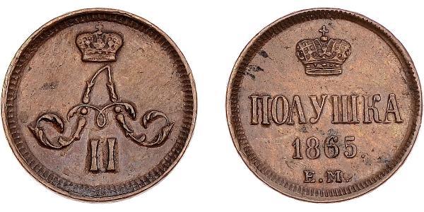 1/4 Копійка / 1 Полушка Російська імперія (1720-1917)  Олександр II (1818-1881)