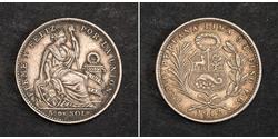 1/5 Dinero Перу  