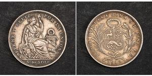 1/5 Dinero Перу  