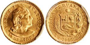 1/5 Libra Perú Oro 