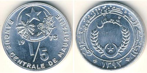 1/5 Ouguiya Мавритания Алюминий 