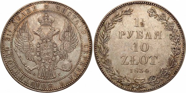 1.5 Rouble / 10 Zloty   