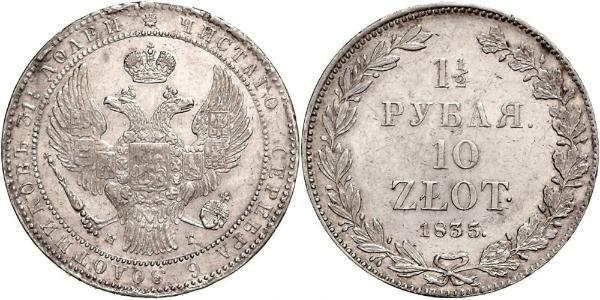 1.5 Rouble / 10 Zloty   