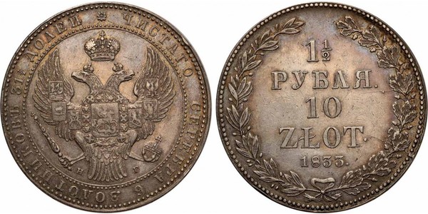 1.5 Rouble / 10 Zloty   