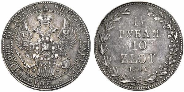 1.5 Rouble / 10 Zloty   