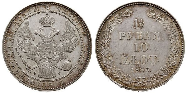 1.5 Rouble / 10 Zloty   
