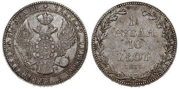 1.5 Rouble / 10 Zloty   