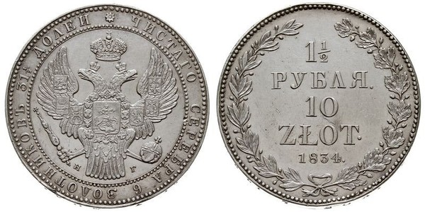 1.5 Ruble / 10 Zloty   