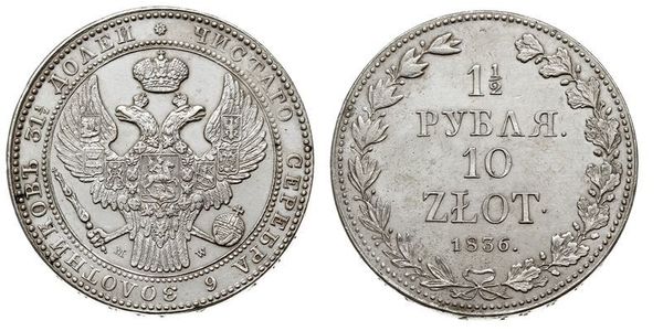 1.5 Ruble / 10 Zloty   