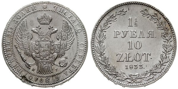 1.5 Ruble / 10 Zloty   