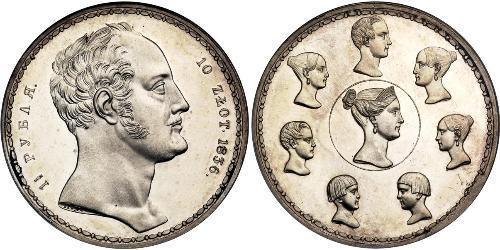 1.5 Ruble / 10 Zloty 俄罗斯帝国 (1721 - 1917) 銀 Nicholas I of Russia (1796-1855)