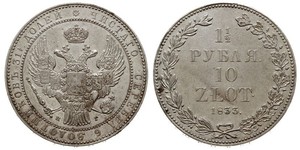 1.5 Rublo / 10 Zloty   