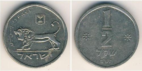 1.5 Shekel  Kupfer/Nickel 