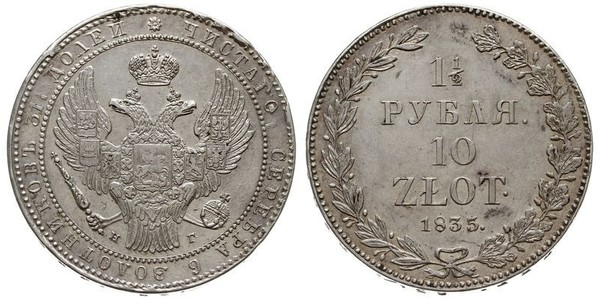 1.5 Рубль / 10 Злотый   