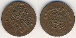 1/80 Rial Jemen Bronze 