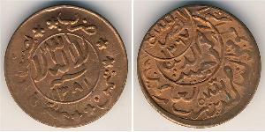 1/80 Rial Yemen Bronze 