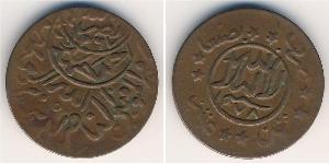 1/80 Rial Yemen Bronze 