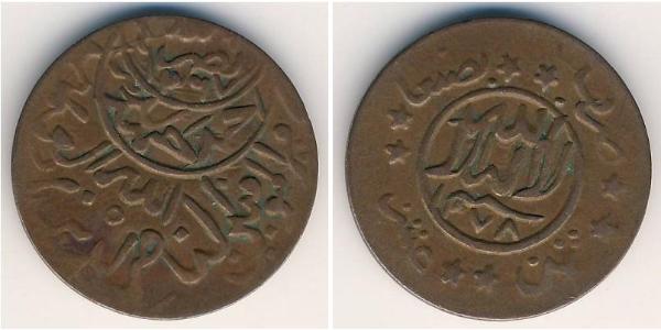 1/80 Rial Yemen Bronzo 