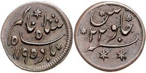1/8 Anna Compañía Británica de las Indias Orientales (1757-1858) / India Cobre 