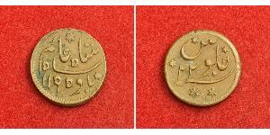 1/8 Anna Compañía Británica de las Indias Orientales (1757-1858) / India Cobre 