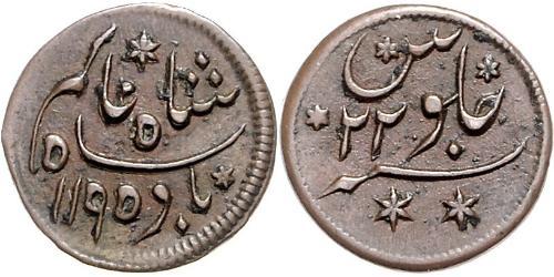 1/8 Anna Compañía Británica de las Indias Orientales (1757-1858) / India Cobre 