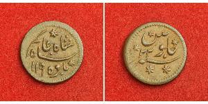 1/8 Anna British East India Company (1757-1858) / India Copper 