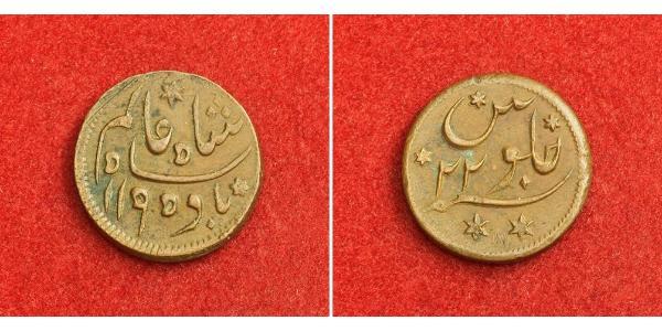 1/8 Anna British East India Company (1757-1858) / India Copper 