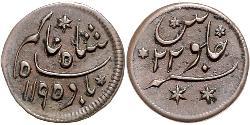 1/8 Anna Indien / Britische Ostindien-Kompanie (1757-1858) Kupfer 