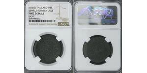 1/8 Fuang / 1 Att Thailand Tin 