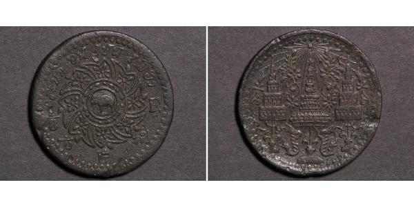 1/8 Fuang / 1 Att Thailand Tin 