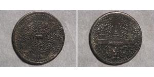 1/8 Fuang / 1 Att Thaïlande Tin 