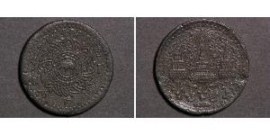 1/8 Fuang / 1 Att Thaïlande Tin 