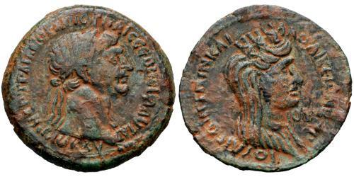 1 AE_ Imperio romano (27BC-395) Bronce Trajano (53-117)