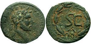 1 AE_ Empire romain (27BC-395) Bronze Antonin le Pieux  (86-161)