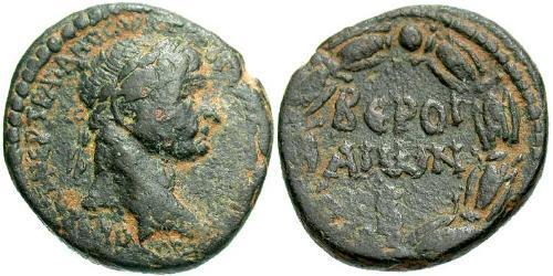 1 AE_ 羅馬帝國 青铜 Trajan (53-117)