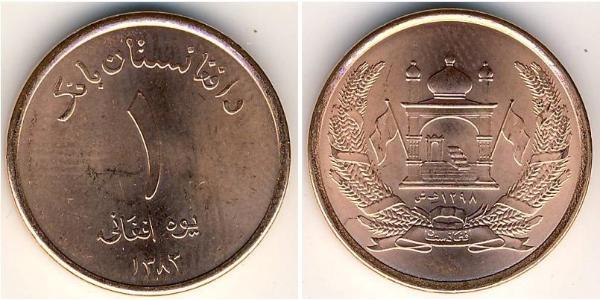 1 Afghani Afghan Transitional Administration (2001 - 2004) Acciaio 