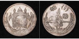 1 Afghani Afghanistan Argent 