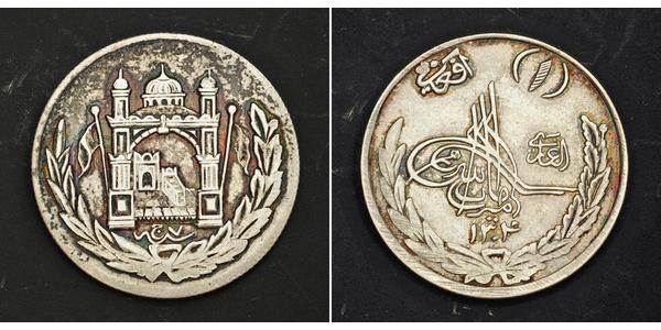 1 Afghani Afghanistan Argent 