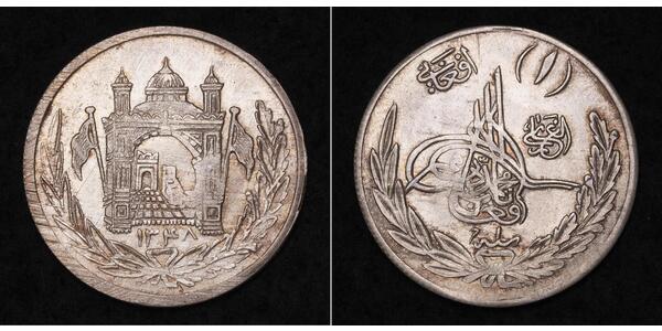 1 Afghani Afghanistan Argent 