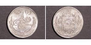 1 Afghani Afghanistan Argento 