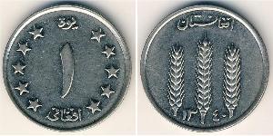 1 Afghani Kingdom of Afghanistan (1926—1973) Acier/Nickel 